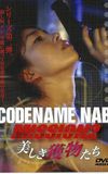 CODENAME NABI Mission 2: The Beautiful Prey