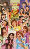 Morning Musume. 2011 Autumn Ai BELIEVE ~Takahashi Ai Sotsugyou Kinen Special~