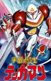 Tekkaman: The Space Knight