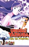 Urusei Yatsura: Lum the Forever