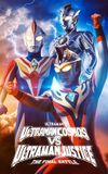 Ultraman Cosmos vs. Ultraman Justice: The Final Battle