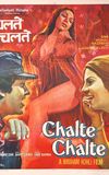 Chalte Chalte