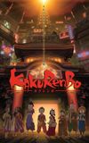 Kakurenbo: Hide & Seek