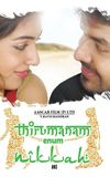 Thirumanam Enum Nikkah