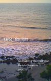 async - first light