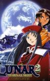 Lunar 2 Eternal Blue