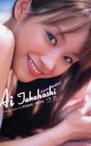 Takahashi Ai ~Love-Hello!~ in Phuket