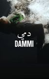 Dammi