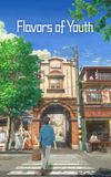 Flavors of Youth