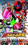 Kamen Rider × Super Sentai: Ultra Super Hero Wars