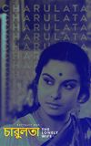 Charulata