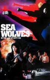 In the Line of Duty 7: Sea Wolves