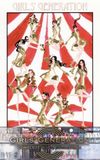 Girls' Generation Complete Video Collection (Japanese Ver.)