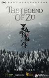 The Legend of Zu