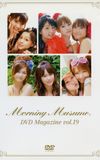 Morning Musume. DVD Magazine Vol.19