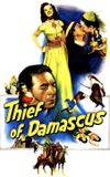 Thief of Damascus