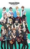 TsukiPro the Animation