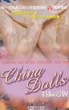 China Dolls