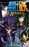 Saint Seiya: The Hades Chapter