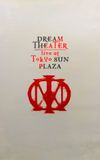 Dream Theater – Live At Tokyo Sun Plaza