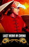 Last Hero in China