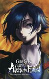 Code Geass: Akito the Exiled 1: The Wyvern Arrives