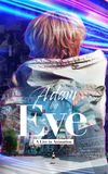 Adam by Eve: A Live in Animation