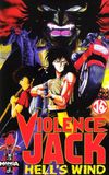 Violence Jack: Hell's Wind