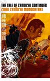 The Tale of Zatoichi Continues