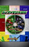 Kamen Rider W DVD: Gaia Memory Library