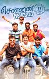 Chennai 600028 II: Second Innings