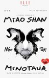 Miao Shan and the Minotaur