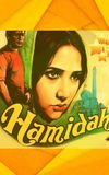 Hamidah