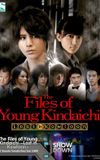 The Files of Young Kindaichi: Lost in Kowloon