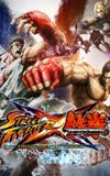 Street Fighter X Tekken Vita