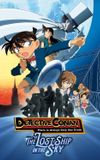 Detective Conan: The Lost Ship in the Sky