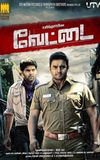 Vettai