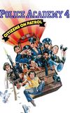 Police Academy 4: Citizens on Patrol