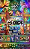 NJPW Wrestle Kingdom 19