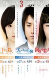 Keigo Higashino 3-week drama SP series