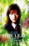 Time Leap