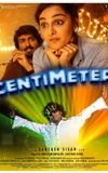 Centimeter