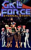 Gall Force: Eternal Story