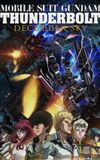 Mobile Suit Gundam Thunderbolt: December Sky