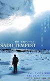 Sado Tempest