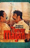 Thevar Magan