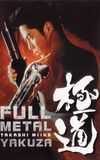 Full Metal Yakuza