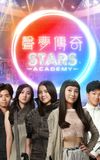 STARS Academy