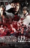 NJPW Dominion 6.19 in Osaka-jo Hall