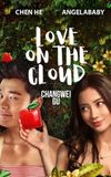 Love On The Cloud